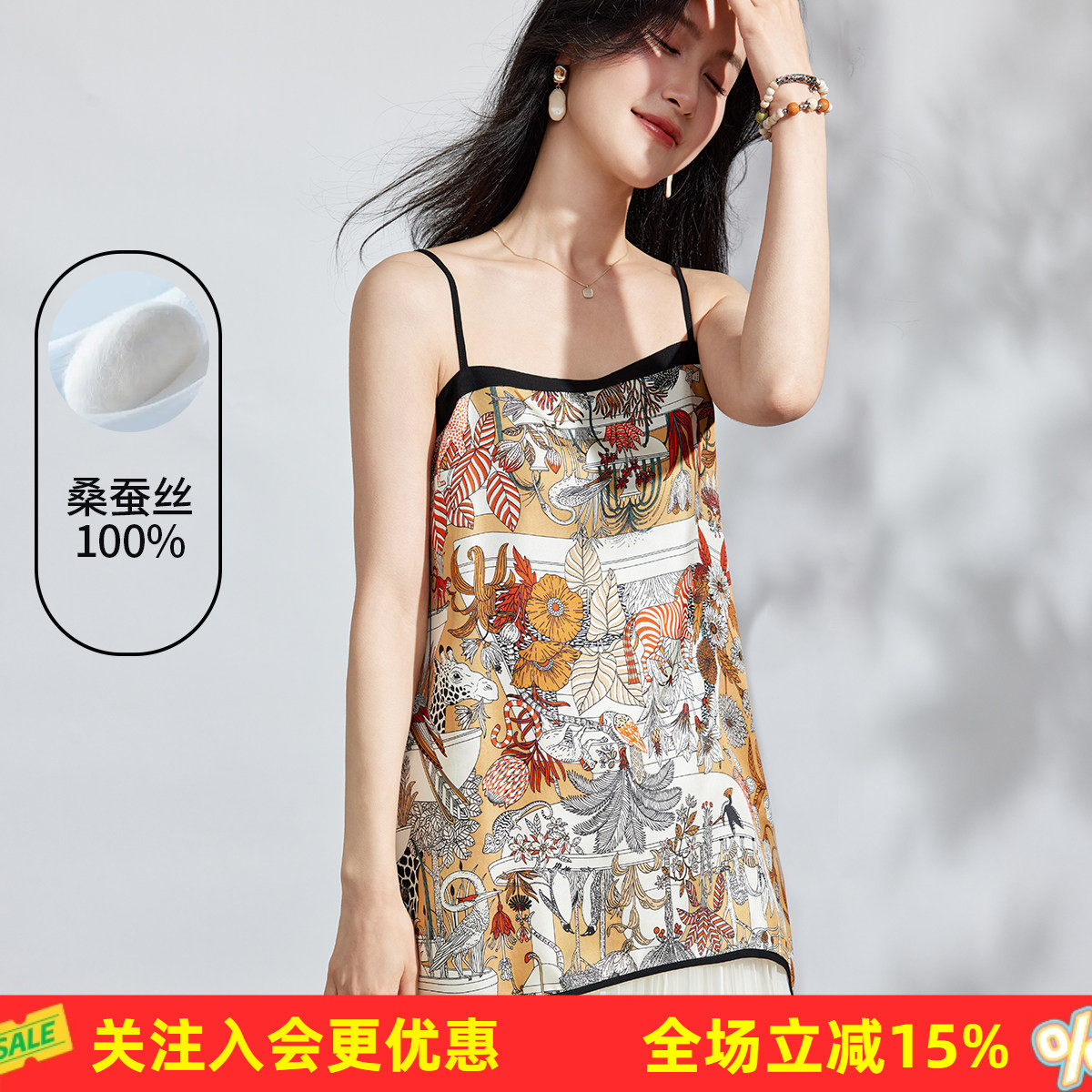 金菊【100%桑蚕丝】印花设计吊带真丝不规则气质度假浪漫女士T恤