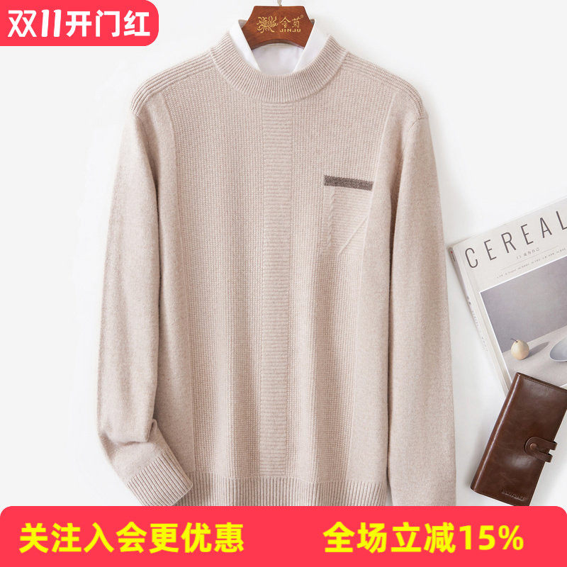 【厚款山羊绒】男式羊毛衫2026秋冬新款纯色圆领保暖毛衣套头上衣