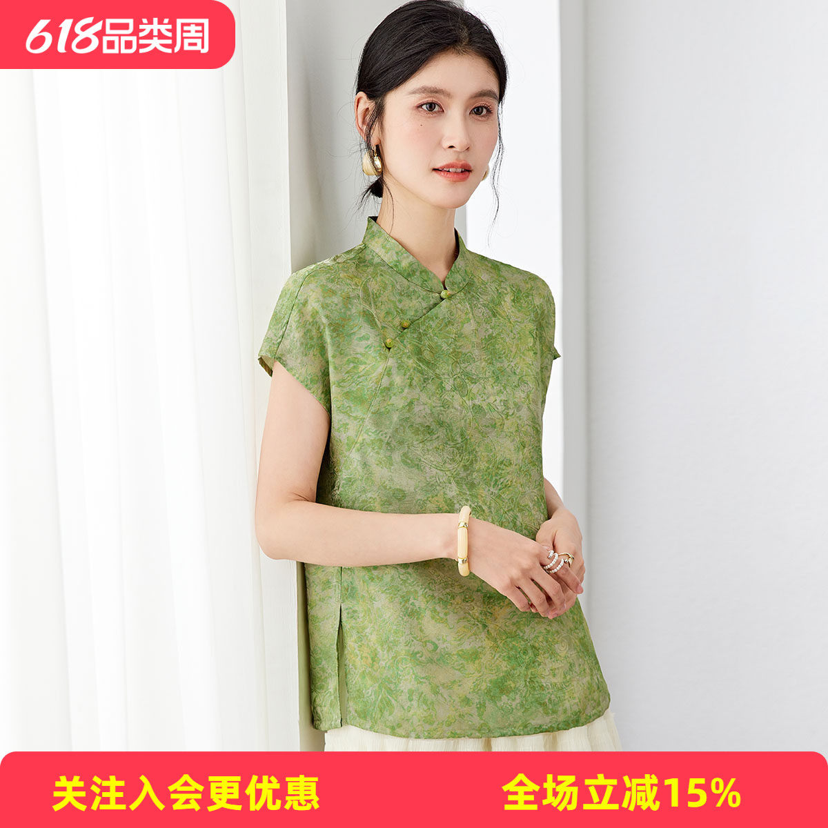 晕染印花立领上衣女斜襟国风盘扣设计清新雅致短袖小衫女式T恤