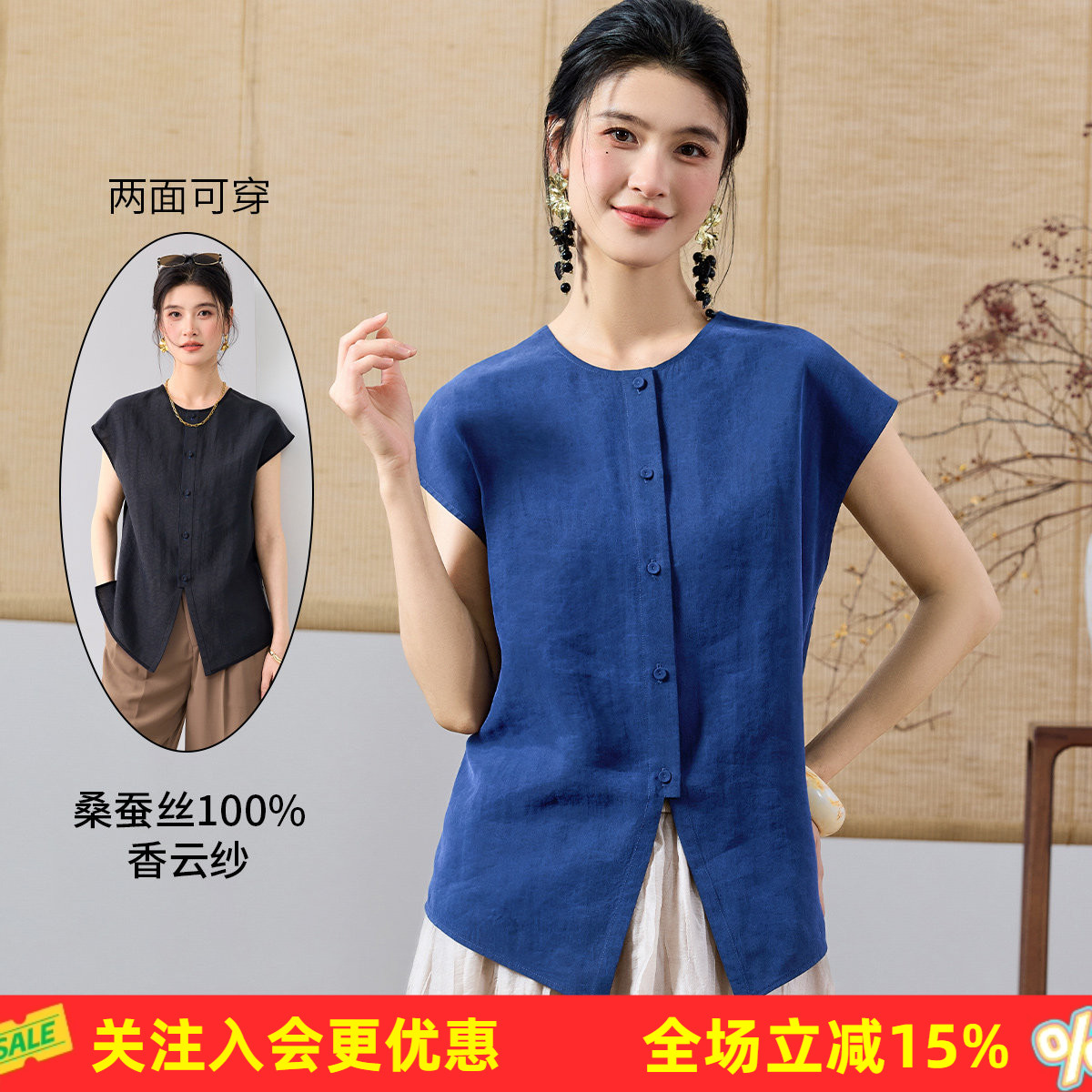 金菊正反两穿香云纱【100%桑蚕丝】圆领无袖慵懒宽松日常女式T恤