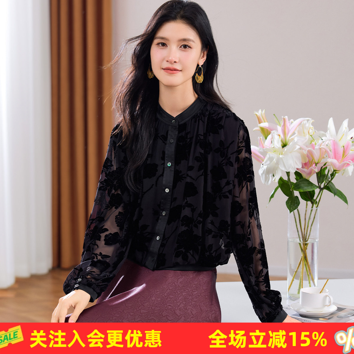 金菊26年新款桑蚕丝上衣丝绒玫瑰提花复古立领纽扣优雅女式外套