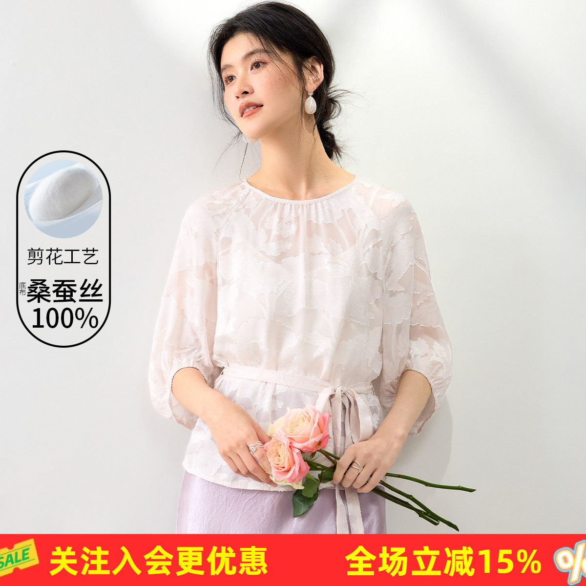 金菊26年夏款【桑蚕丝】V领蕾丝图形宽松版型精致设计女式T恤