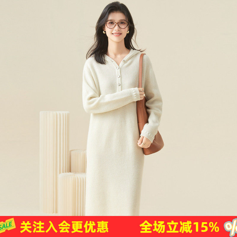 金菊【羊毛连帽系扣套头帽衫】26冬季新款保暖中长款女士连衣裙