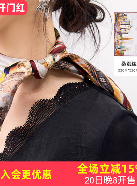 金菊都市摩登风-城市剪影建筑印花真丝方巾100%桑蚕丝女式丝巾