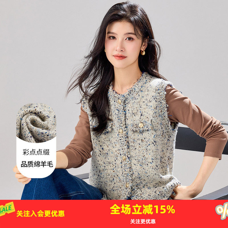 金菊【绵羊毛】2026春季新款彩点金扣小香风女式背心叠穿百搭毛衣