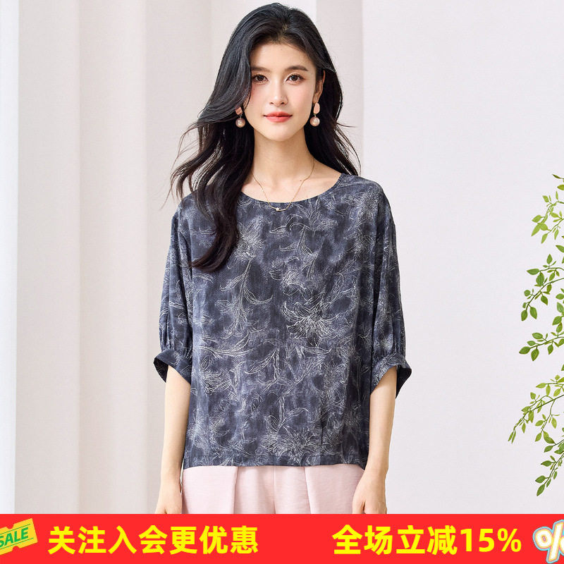 金菊双绉100%真丝桑蚕丝上衣【仿牛仔】夏季舒适百搭宽松透气T恤