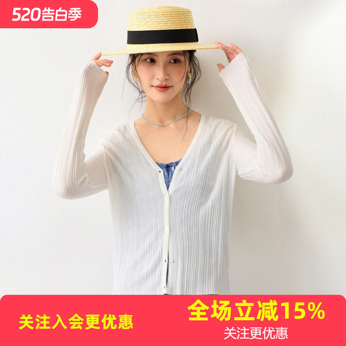 金菊含羊毛修身小开衫26年春款时尚V领长袖竖纹纹理女式针织衫