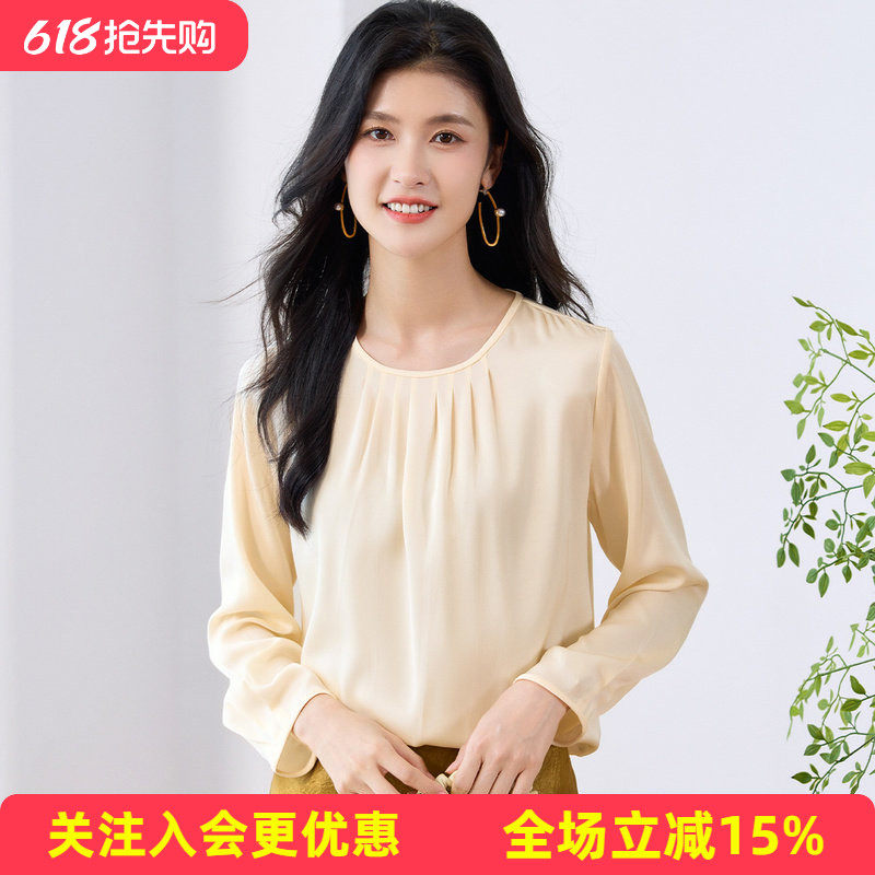 金菊【桑蚕丝】2026夏新款纯色简约高级感时尚圆领长袖女式T恤