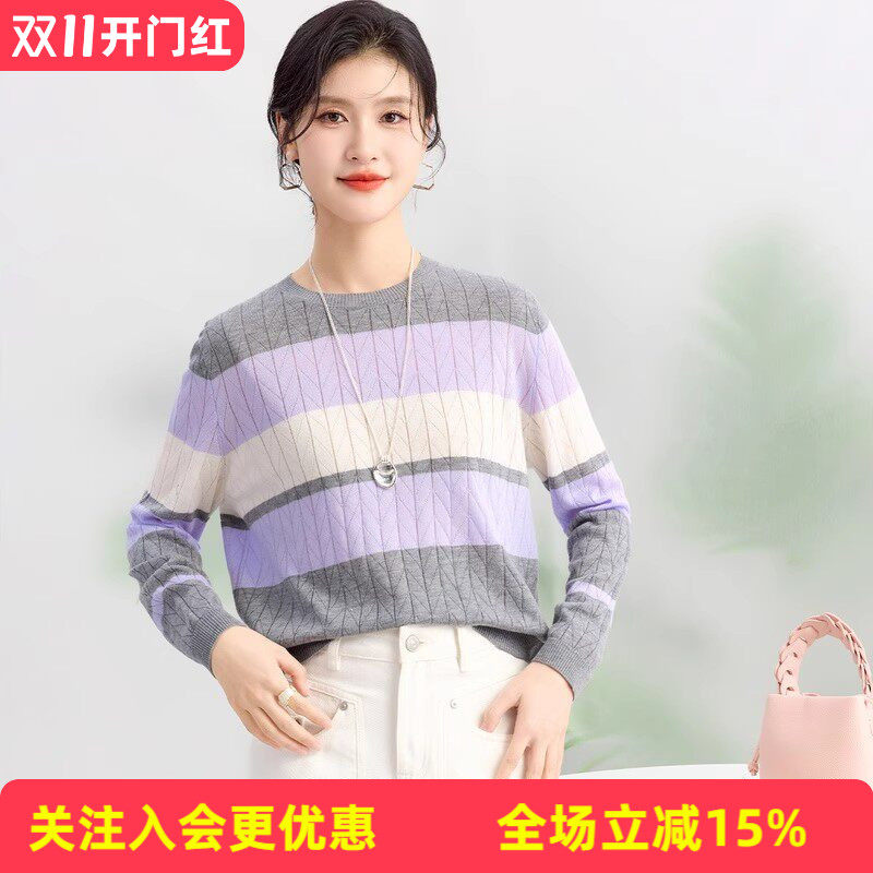 金菊【含桑蚕丝】2026年春新品不规则横向撞色条纹女式针织衫