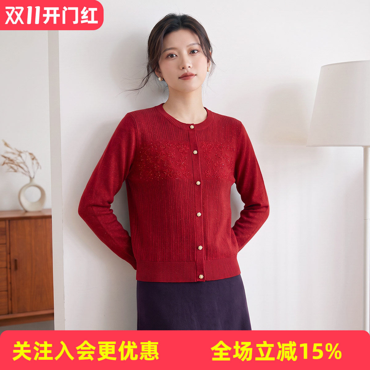 【含羊毛妈妈装】圆领重工绣花秋季新款长袖纯色气质显瘦女针织衫
