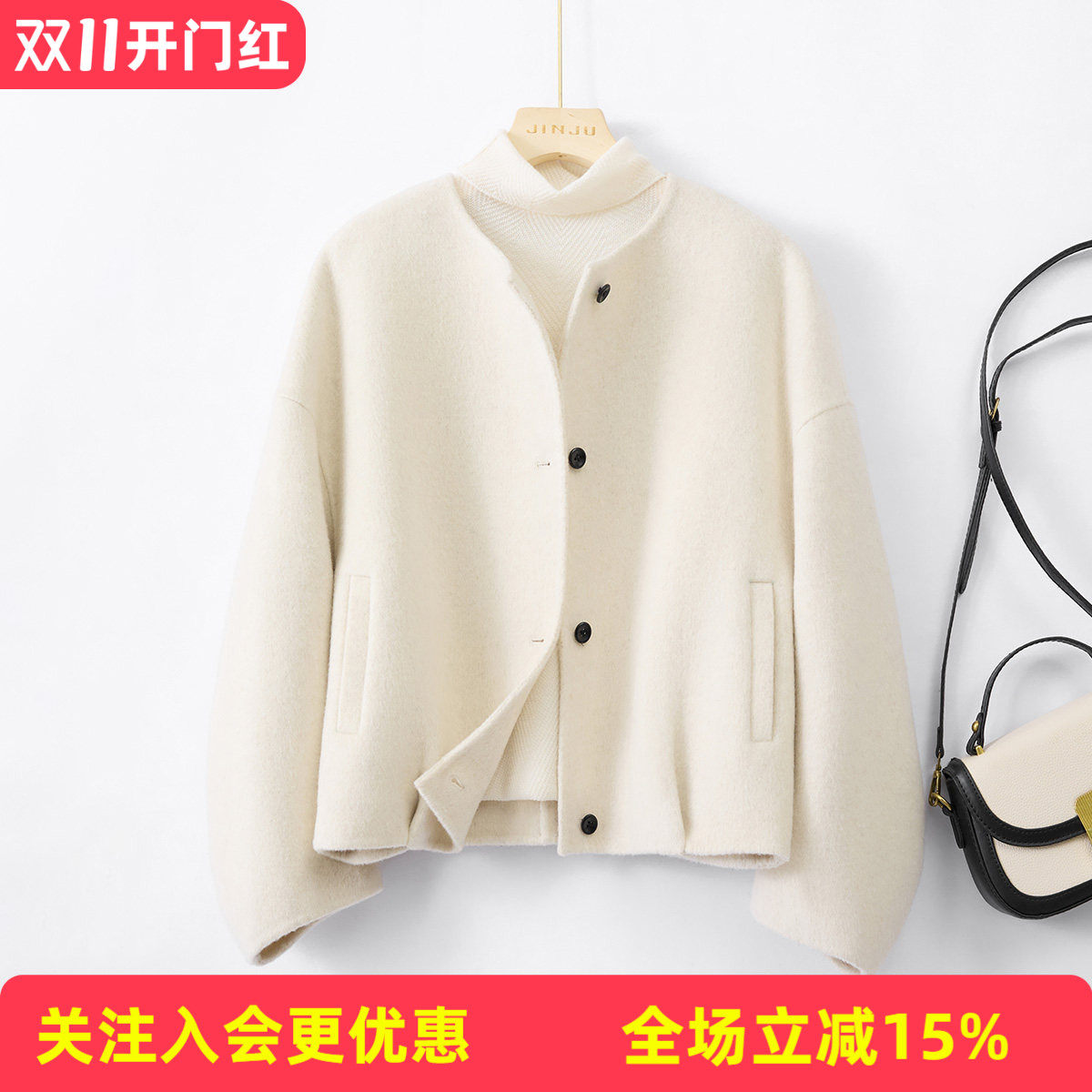 【绵羊毛】圆领落肩宽松短款双面呢女秋冬新款大衣高级风羊毛外套