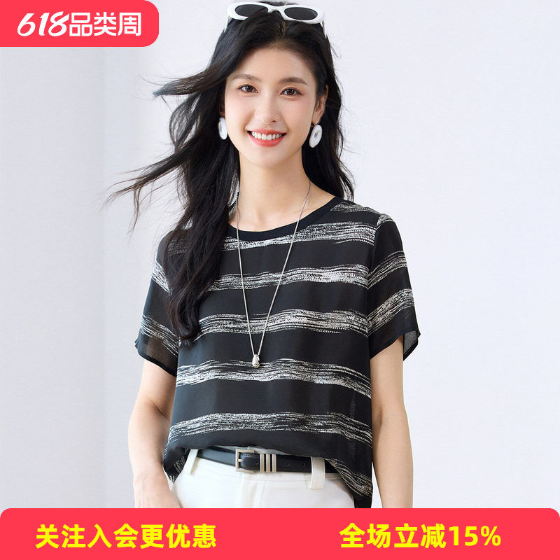 金菊双绉【真丝100%桑蚕丝】26短袖女夏季潮流新品条纹撞色T恤