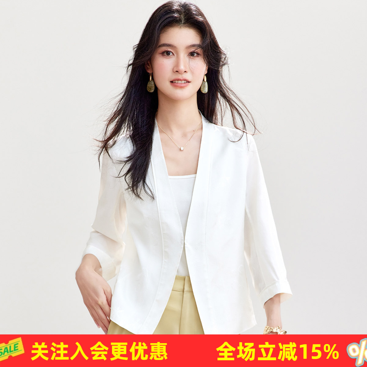 金菊【桑蚕丝西装外套】V领提花通勤OL春夏简约高级感女式外套
