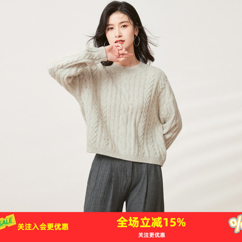 金菊370g+【厚款绵羊毛】2025年秋冬新款圆领麻花设计羊毛衫
