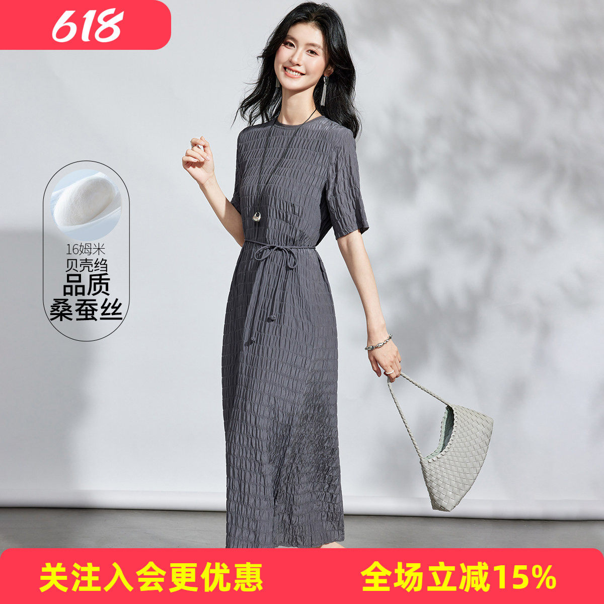 【桑蚕丝压褶直筒裙】26夏季新款轻薄透气圆领短袖中长款连衣裙