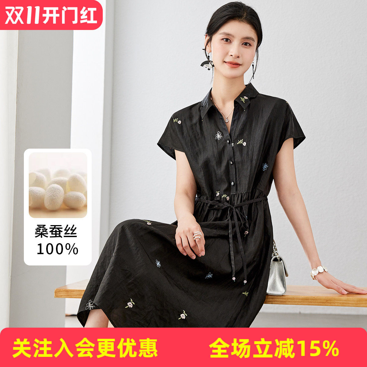 金菊【香云纱真丝衬衫裙】刺绣气质春夏新款桑蚕丝100%女式连衣裙