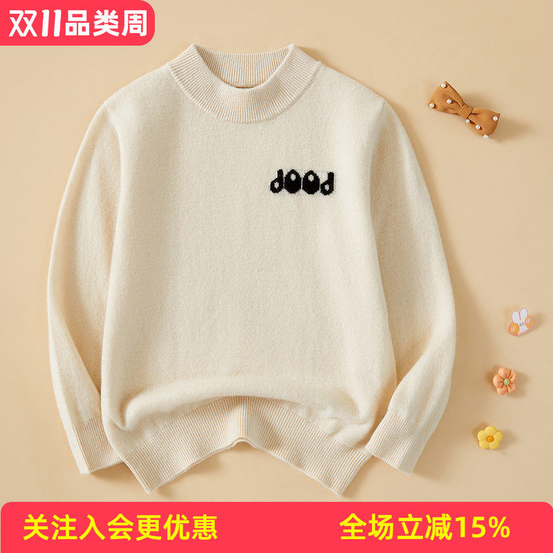 金菊校服神器【绵羊毛100%】洋气纯色长袖套头儿童毛衣羊毛衫