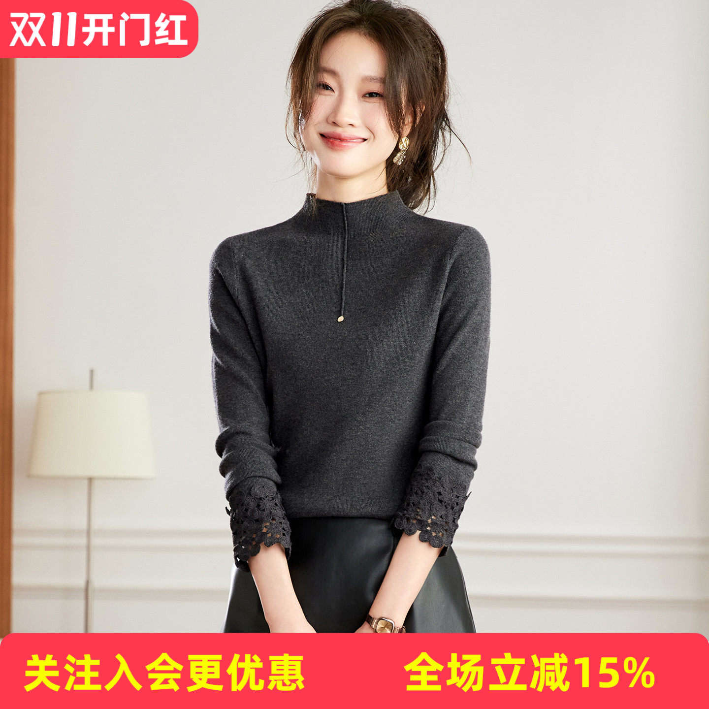秋冬新款半高领精致吊坠袖口镂空蕾丝气质长袖上衣女式针织衫