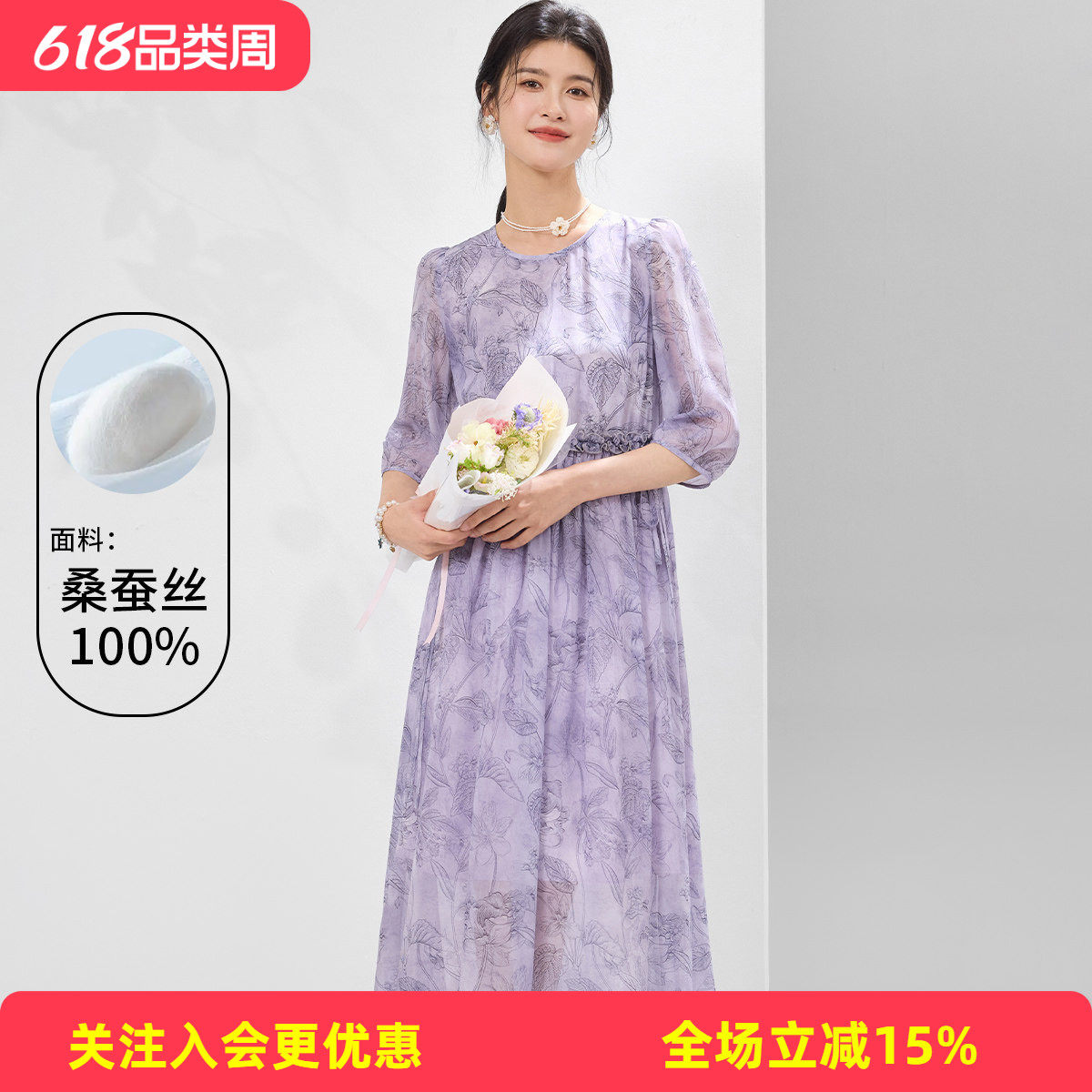 【桑蚕丝】圆领五分袖植物印花收腰显瘦透气氛围感气质女式连衣裙