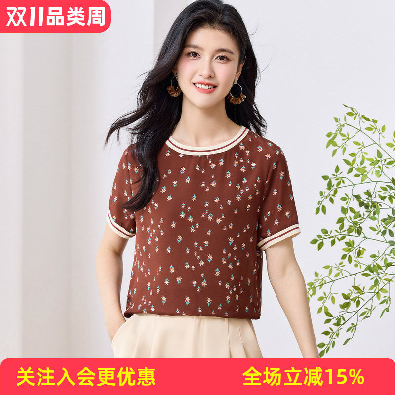 金菊双绉上衣【真丝100%桑蚕丝】小花卉纯色打底圆领短袖女式T恤