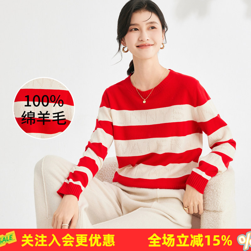 金菊【绵羊毛100%】春秋套头上衣条纹撞色字母圆领长袖女式羊毛衫