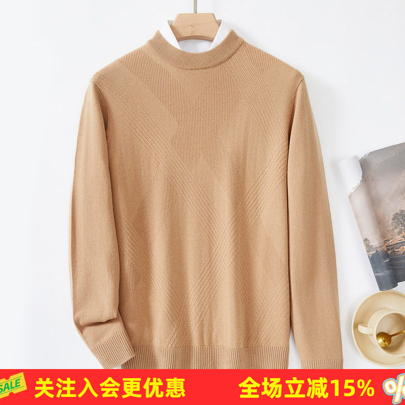 金菊加厚款【绵羊毛100%】春秋圆领长袖斜向横条纯色男式羊毛衫