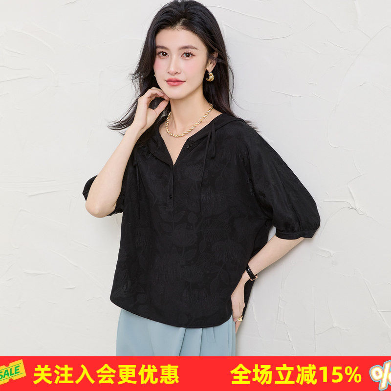 金菊【连帽真丝上衣】通勤百搭纯色100%桑蚕丝春夏新款女式T恤