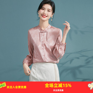 衬衫 金菊桑蚕丝提花纯色春夏圆领长袖 舒适亲肤女式 盘扣开衫 新中式