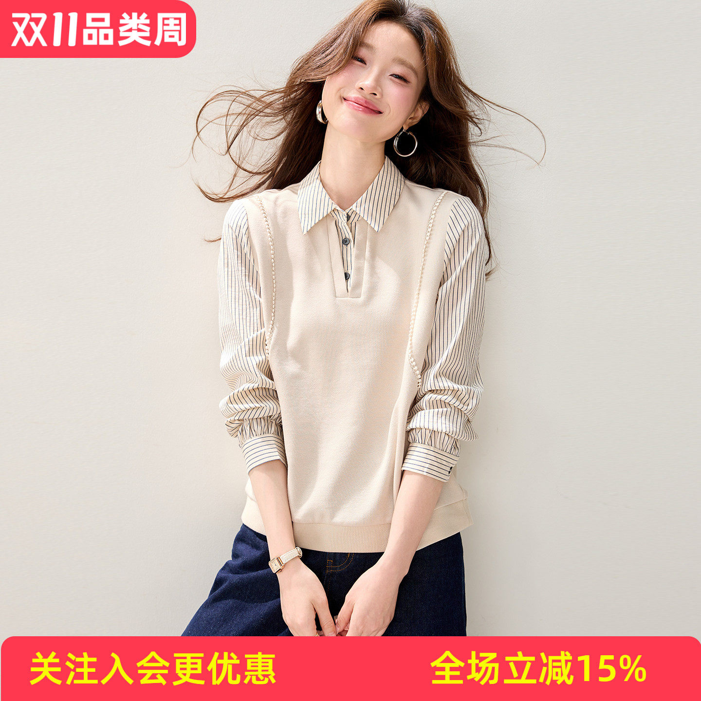 早秋肌理感长袖T恤流苏毛边提花简约圆领宽松通勤小衫女式衬衫
