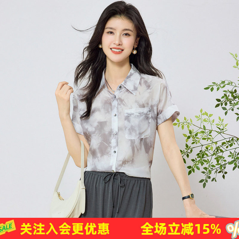 金菊真丝100%桑蚕丝【电力纺】别致扎染短袖衬衫女26夏季女衬衫