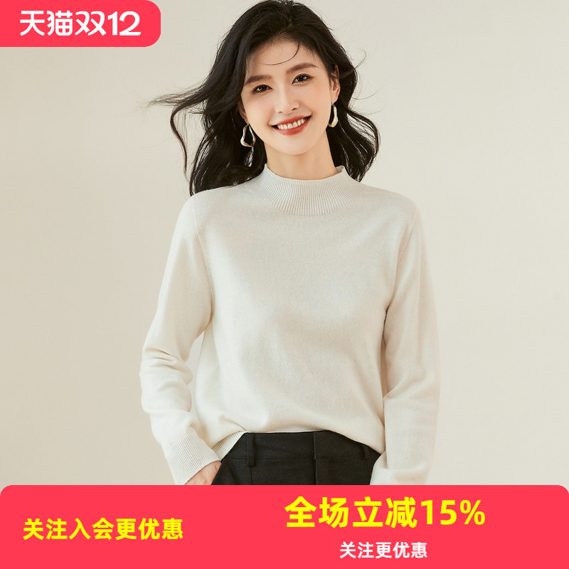 金菊【衣橱Bi备】【多色可选】羊毛衫女100%羊毛新款无缝一体成衣