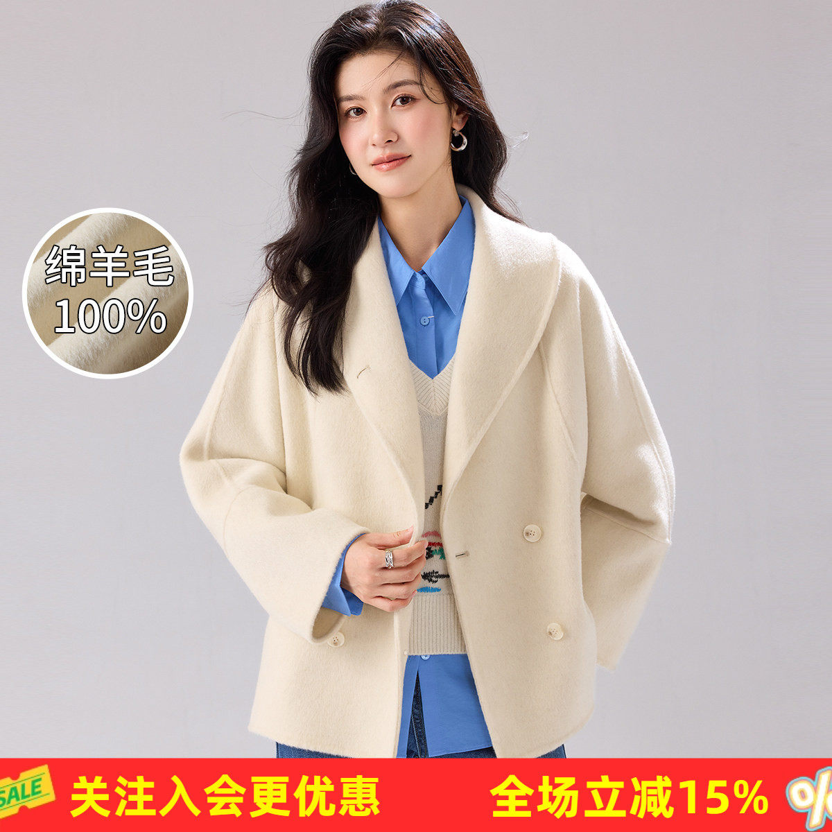 金菊【绵羊毛100%】26年新款冬季大翻领设计双排扣大气女式大衣