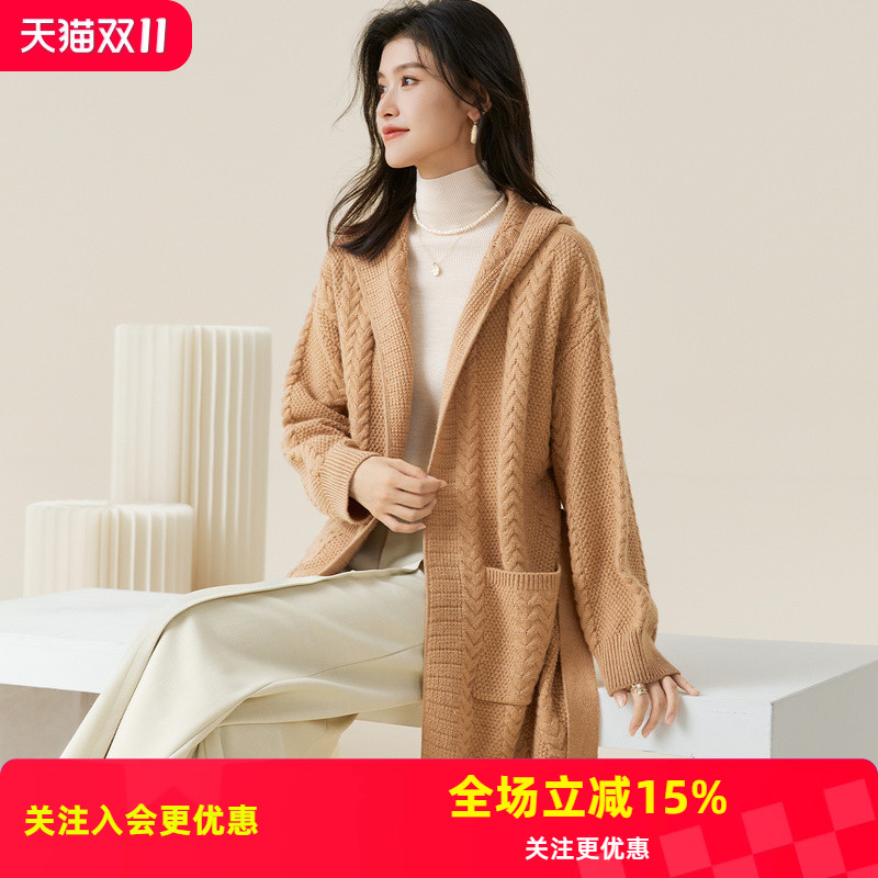 金菊慵懒风羊毛秋装连帽毛衣大外套宽松麻花针织绞花中长款开衫