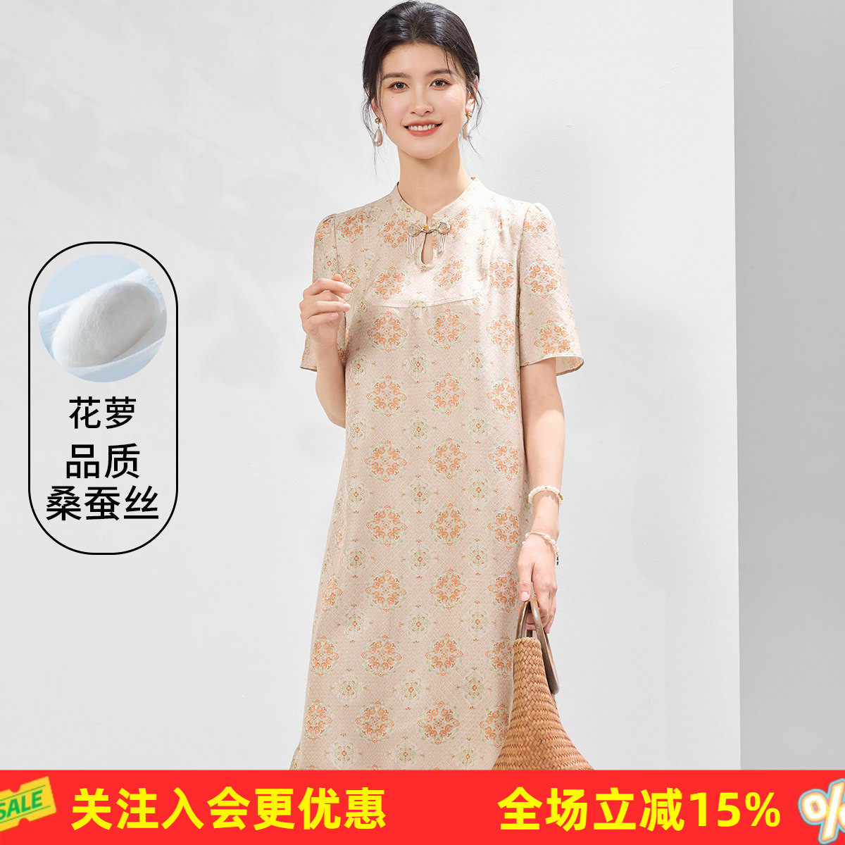 【桑蚕丝花萝】立领改良旗袍盘扣印花春夏新款新中式高级感连衣裙