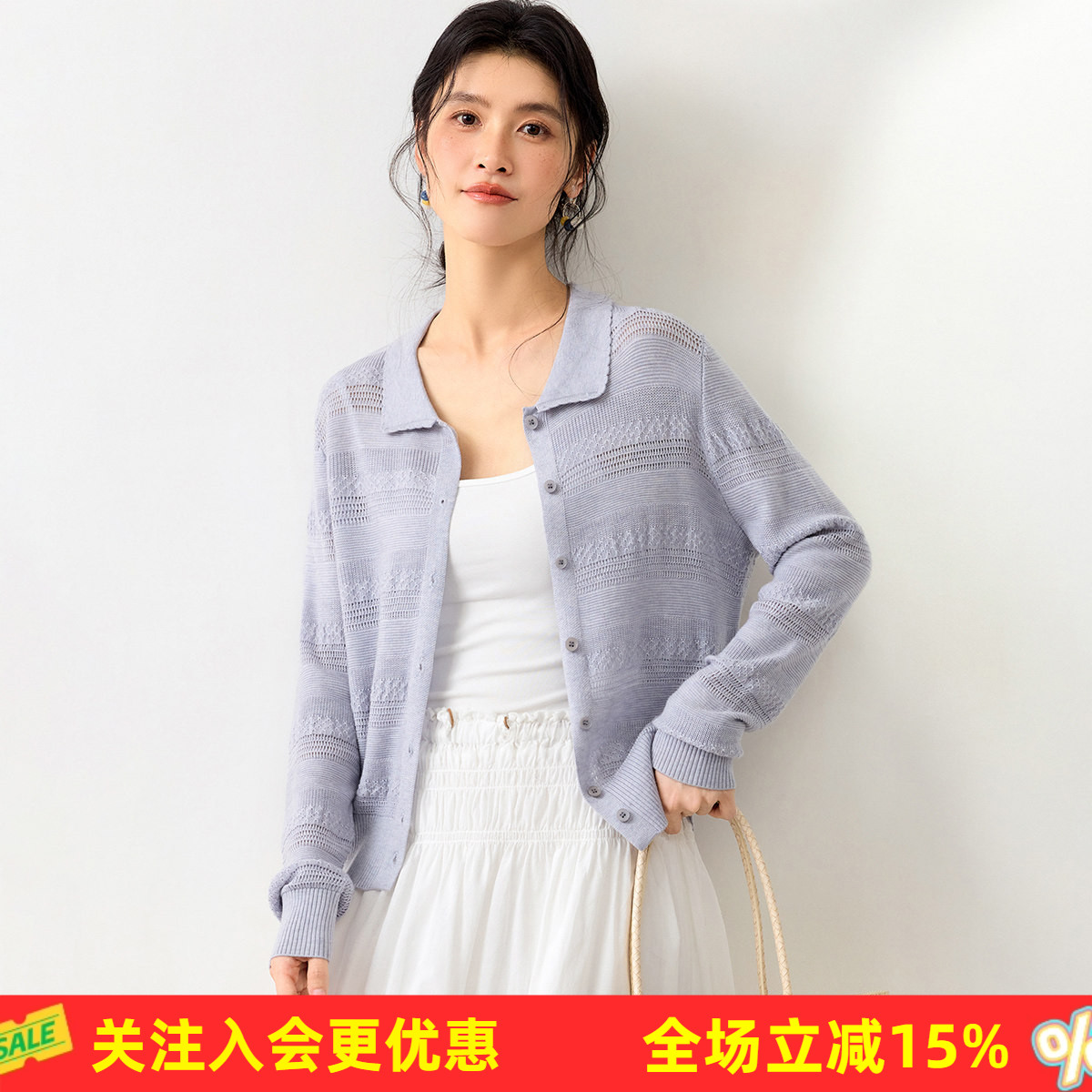 金菊26年春款【含桑蚕丝】翻领长袖开衫条纹镂空时尚感女式针织衫