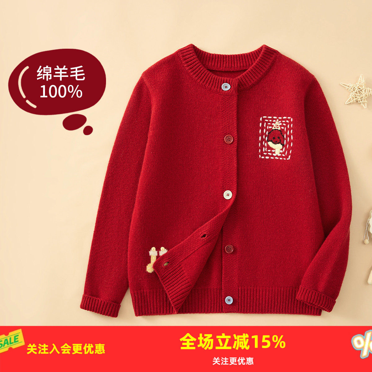 金菊100%绵羊毛儿童毛衣秋冬新款萌趣小狗刺绣开衫保暖厚款上衣