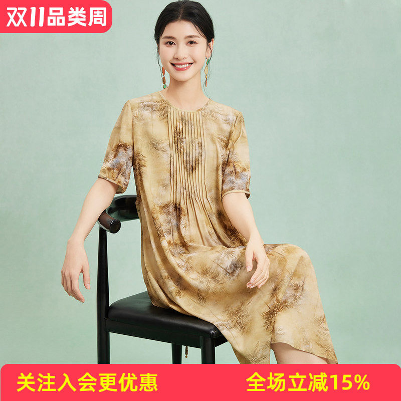 【19姆米斜纹缎】圆领植物印花桑蚕丝中长款夏季新款女式连衣裙