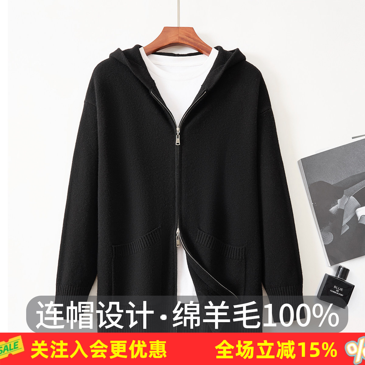 金菊保暖时尚休闲风【100%绵羊毛】26年冬季连帽拉链男式羊毛衫