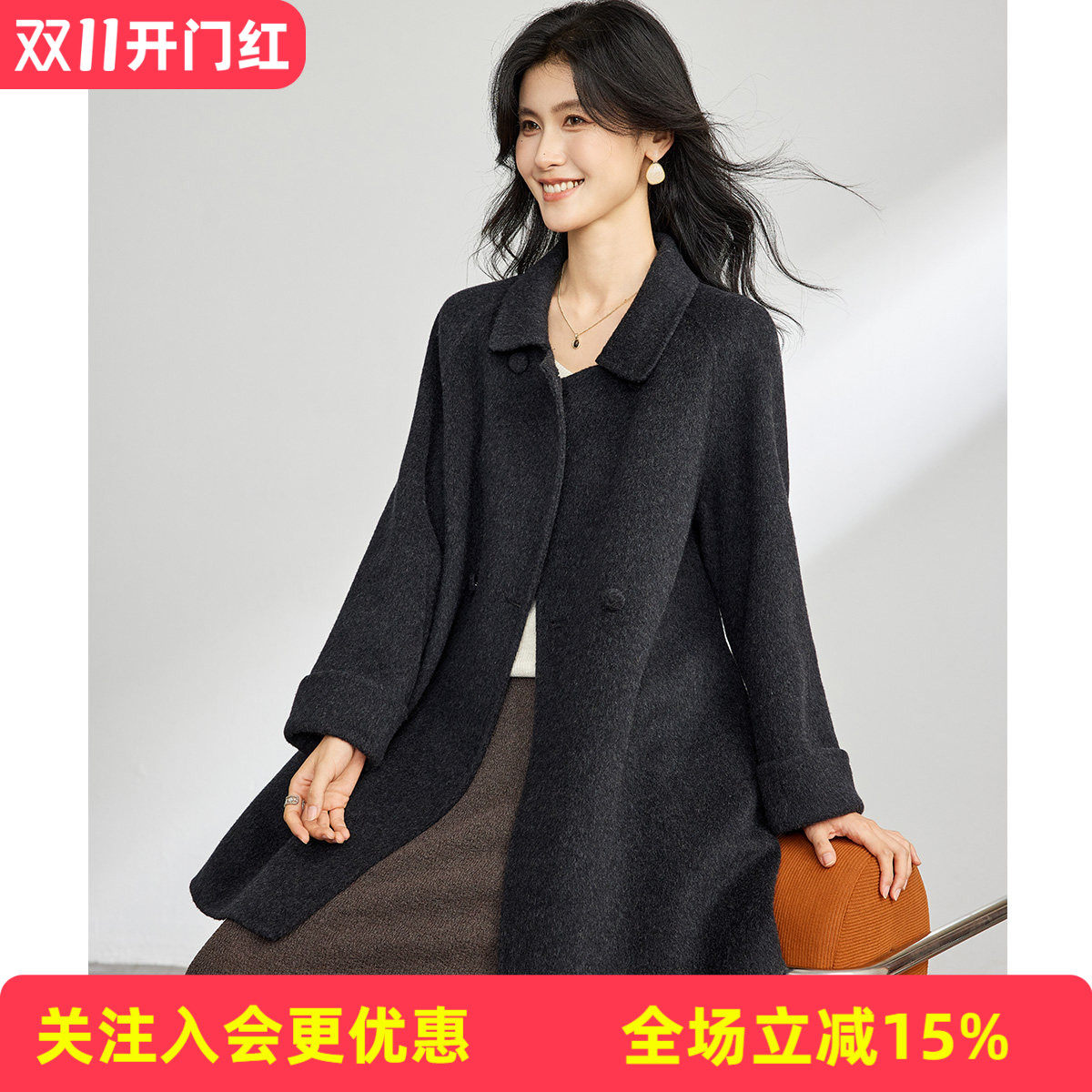 【绵羊毛】中长款基础百搭挺括外套秋冬新款亲肤高级女双面呢大衣