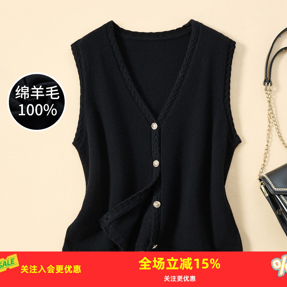 金菊【100%绵羊毛】2026年春季新款纯色编织花边复古女式背心