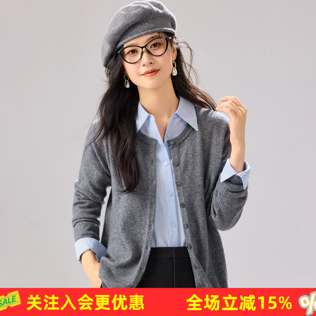 金菊【春秋爆款】圆领开衫外套新款基础纯色保暖气质女式羊绒衫