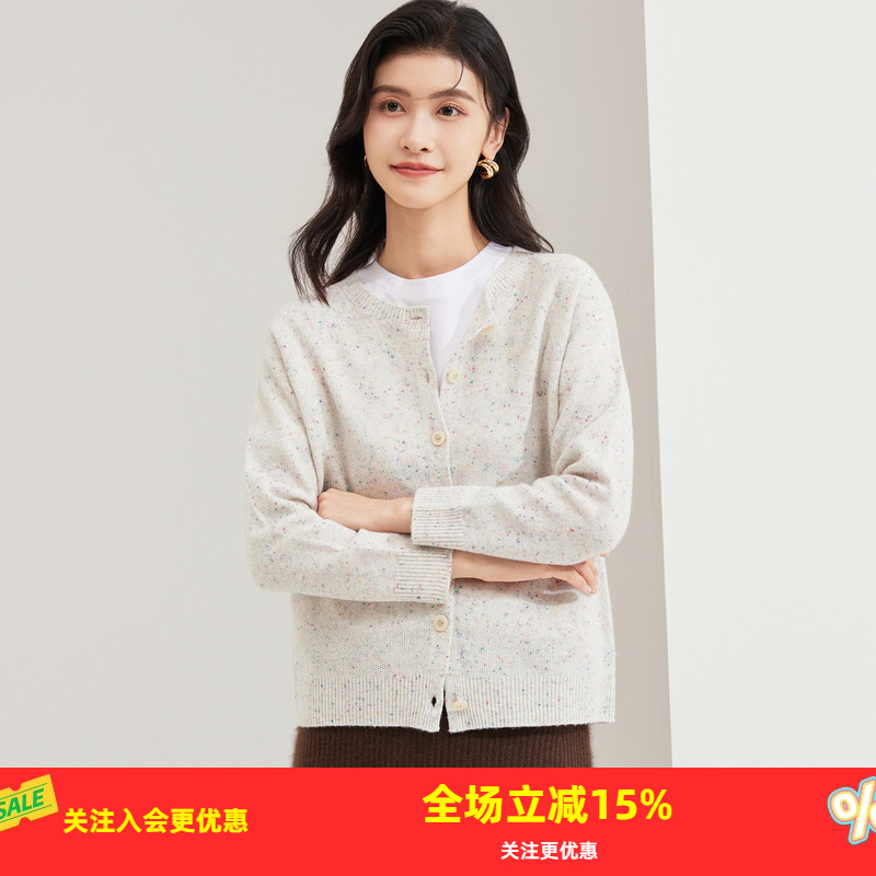 金菊【厚款 彩点纱羊毛混纺】圆领长袖秋冬25通勤百搭女式羊毛衫