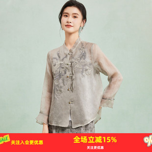 金菊【提花欧根纱】气质真丝立领新中式国风100%桑蚕丝女式衬衫