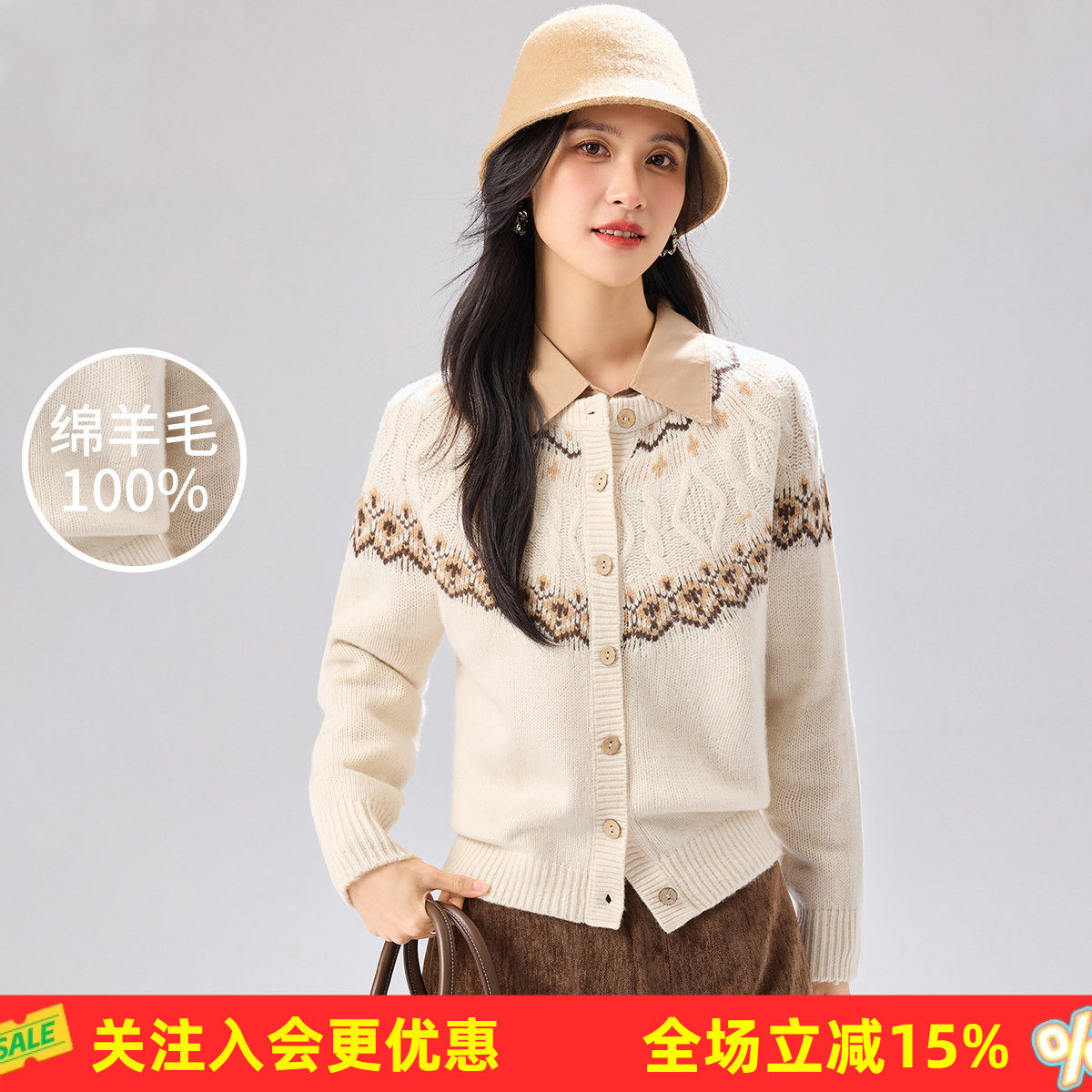 金菊厚款费尔岛【100%绵羊毛】新款纽扣开衫冬复古时尚女式羊毛衫
