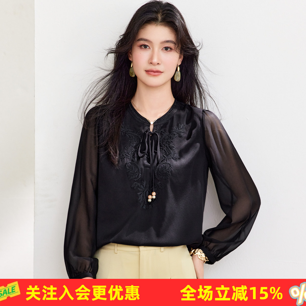 金菊【乔其重工刺绣】高级感气质百搭纯色长袖春季桑蚕丝女式T恤
