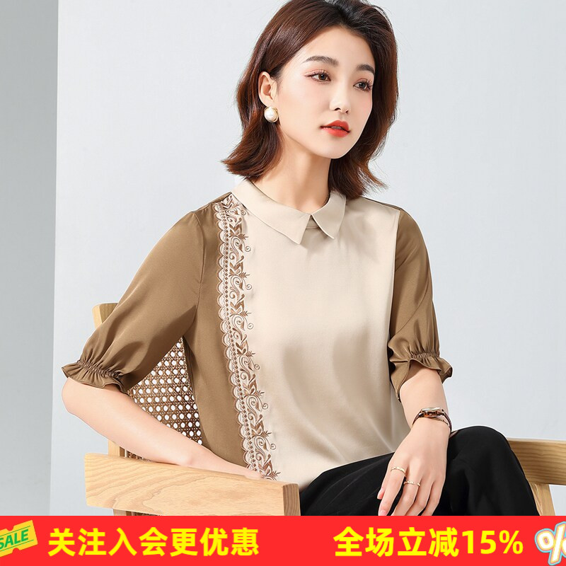 桑蚕丝五分袖夏季真丝女式T恤撞色拼接舒适时尚通勤百搭精致刺绣