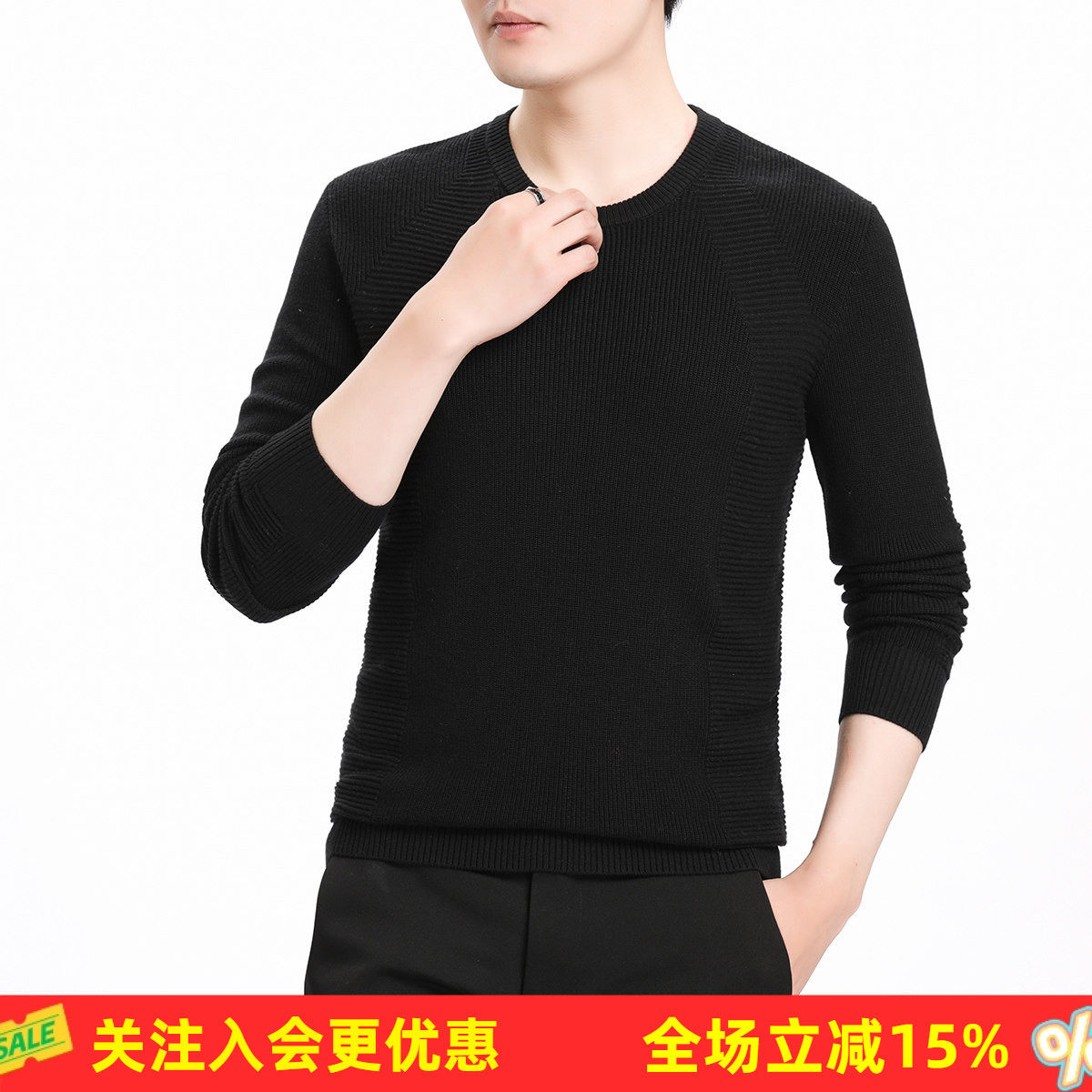 金菊春秋新款毛衣圆领纯色螺纹针织绵羊毛上衣男式羊毛衫休闲