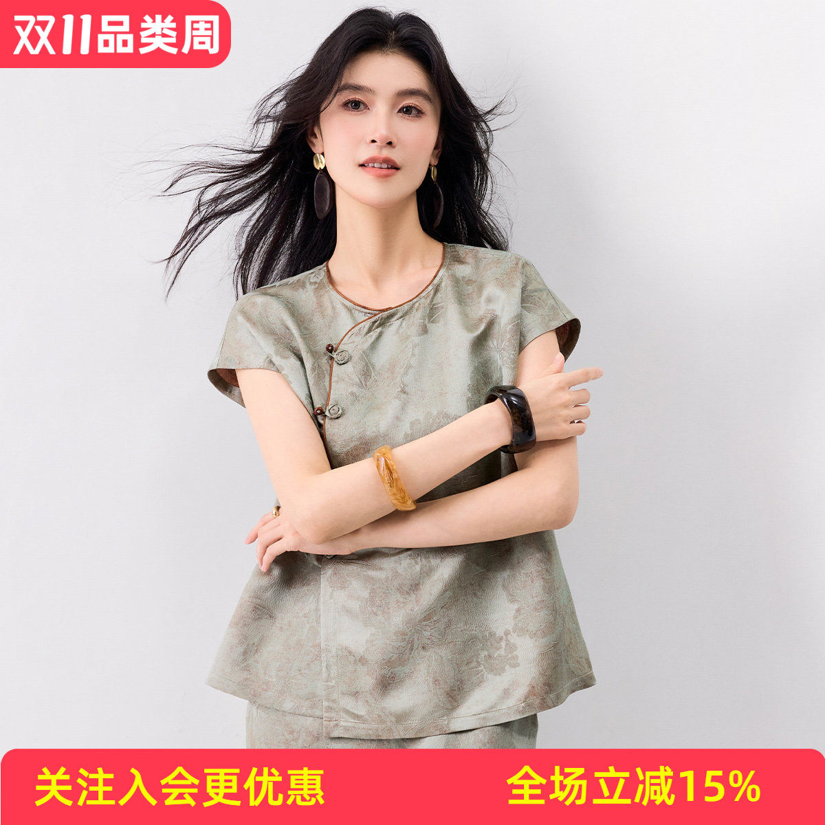 【桑蚕丝系列款马甲】圆领气质T恤盘扣叠穿提花春夏新款女式背心