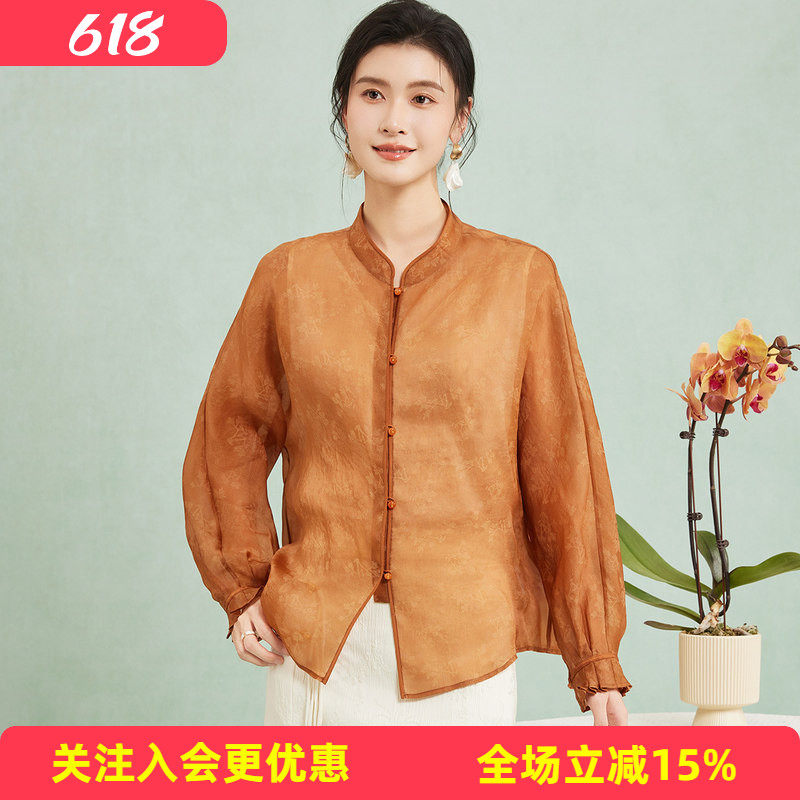 金菊【100%桑蚕丝外套】春夏新款提花欧根纱真丝遮阳气质女式衬衫