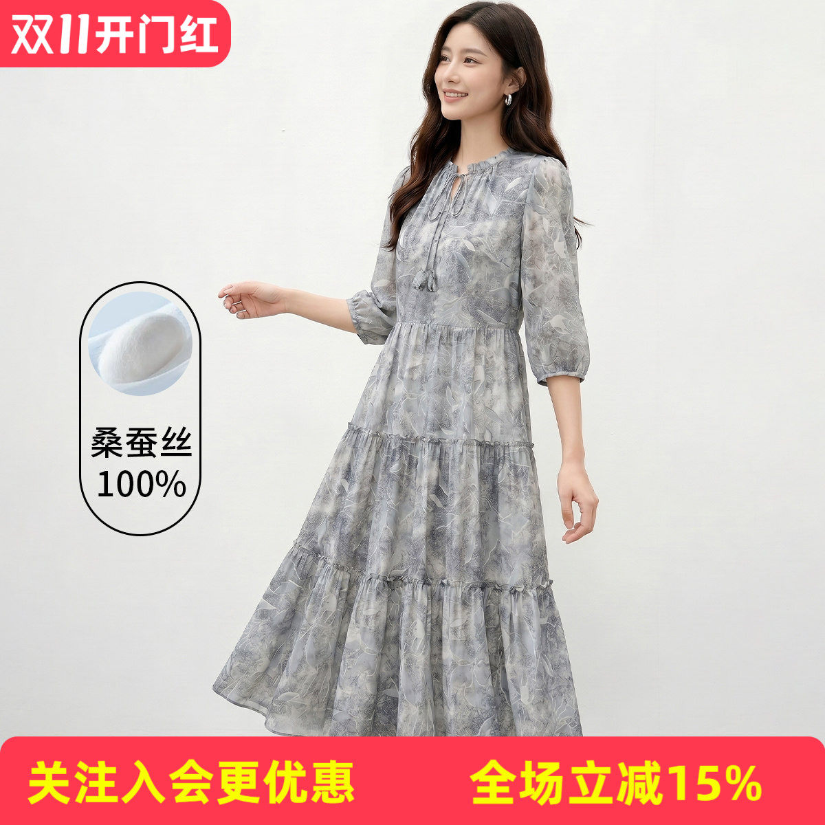 金菊【100%桑蚕丝】26夏水墨晕染系带V领半袖中长款真丝A字裙